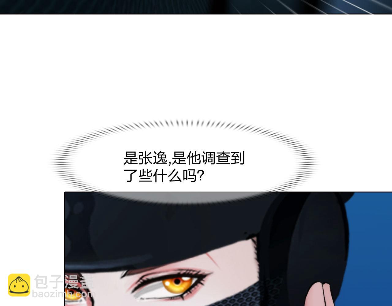 62：零号(1/2)-第65话