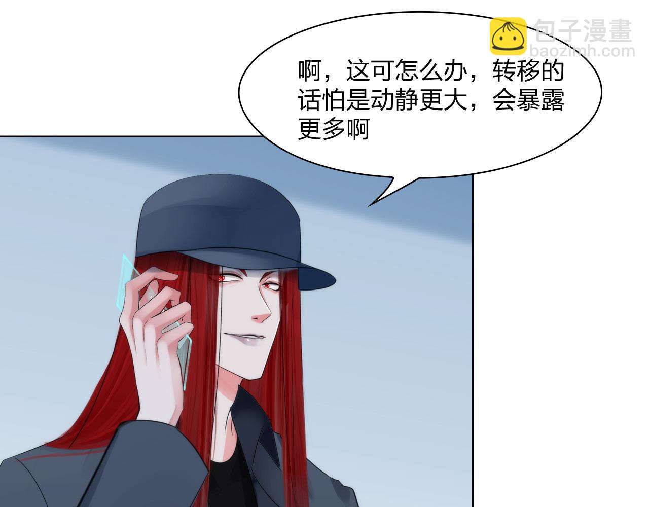 64：各自的算盘(1/2)-第67话