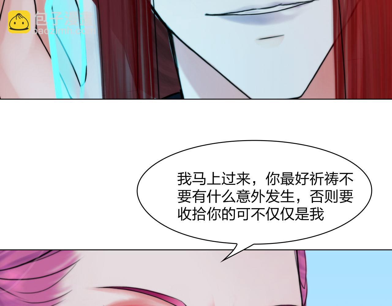 64：各自的算盘(1/2)-第67话