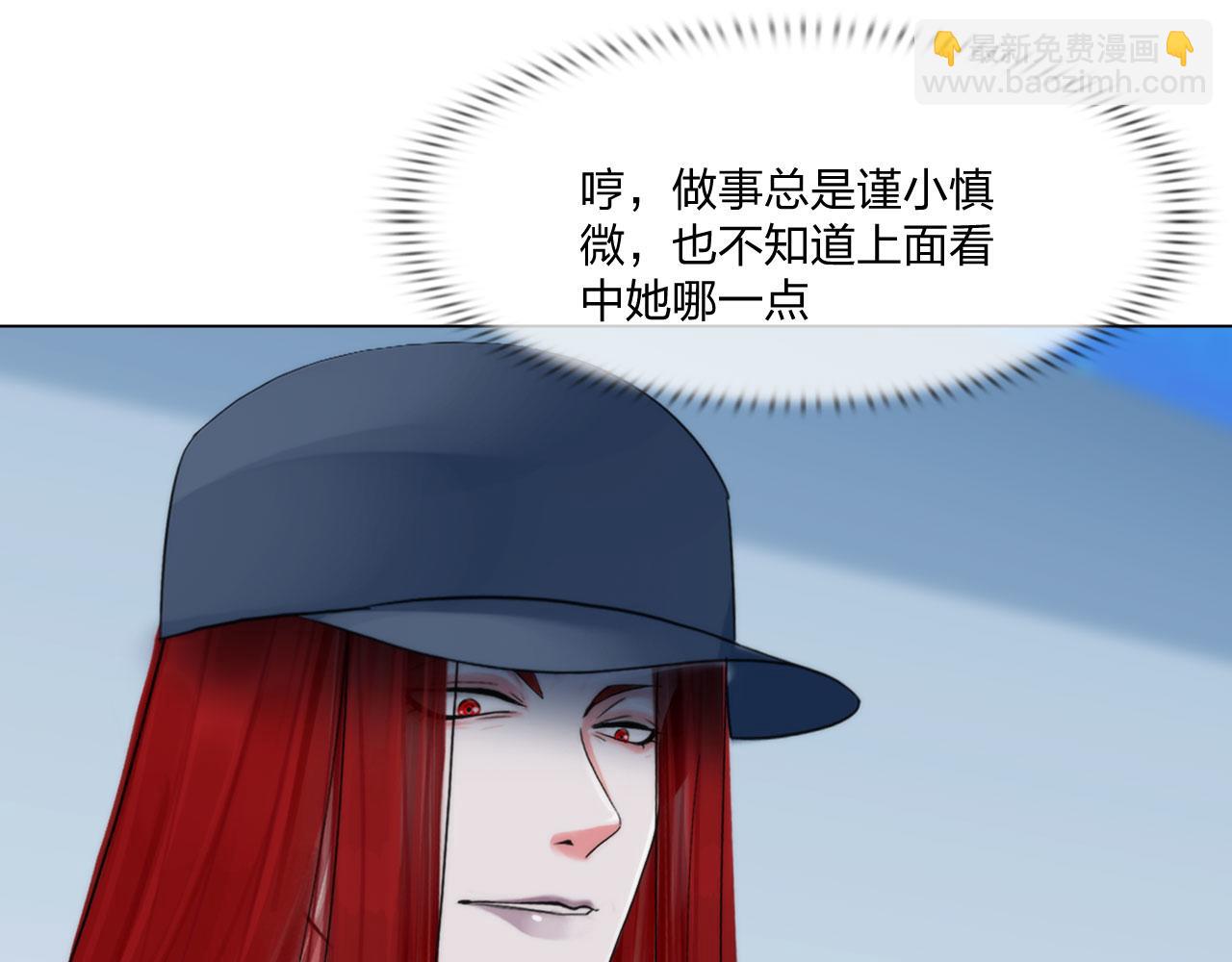 64：各自的算盘(1/2)-第67话