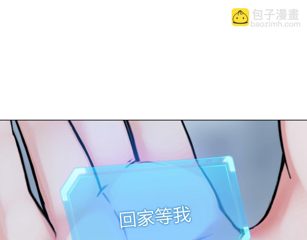 64：各自的算盘(1/2)-第67话