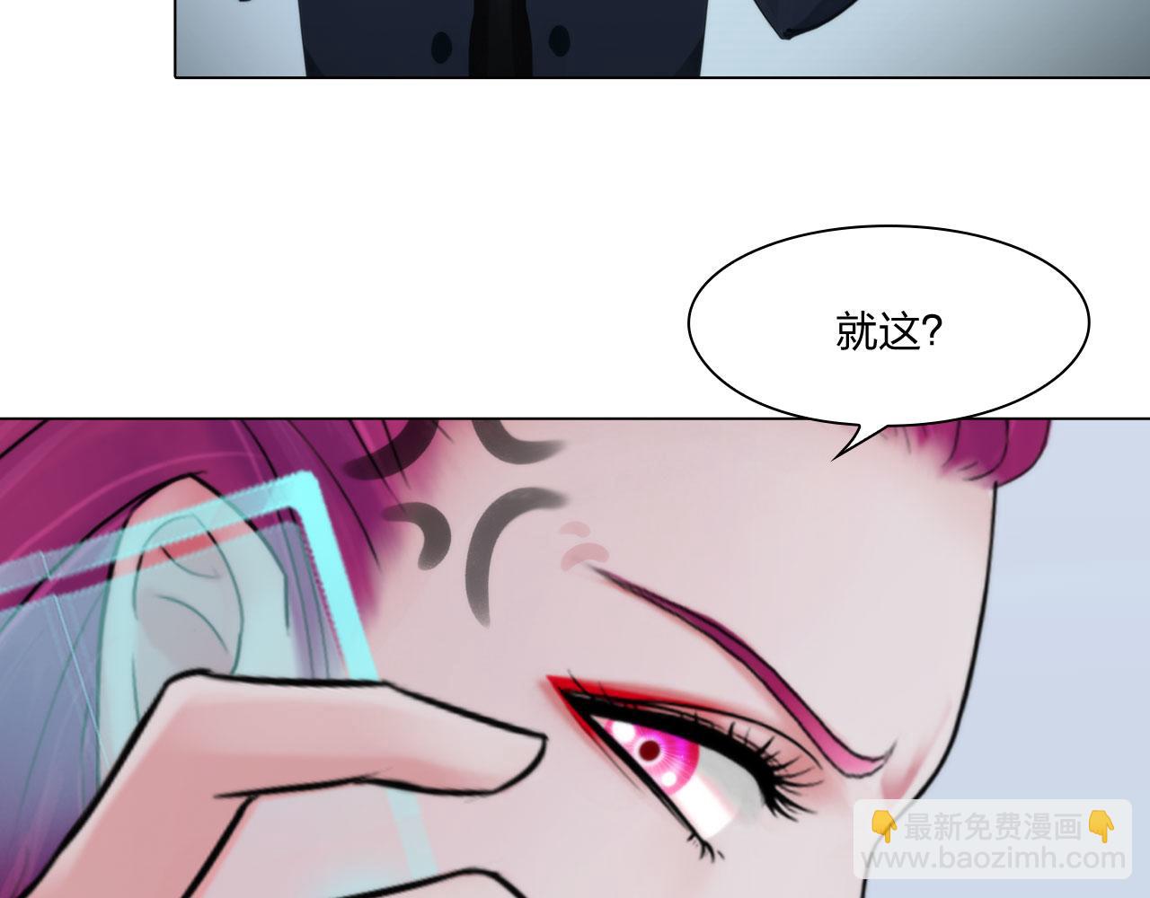 64：各自的算盘(1/2)-第67话