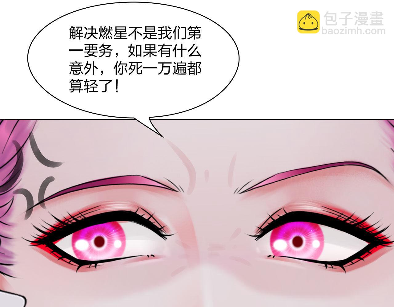 64：各自的算盘(1/2)-第67话