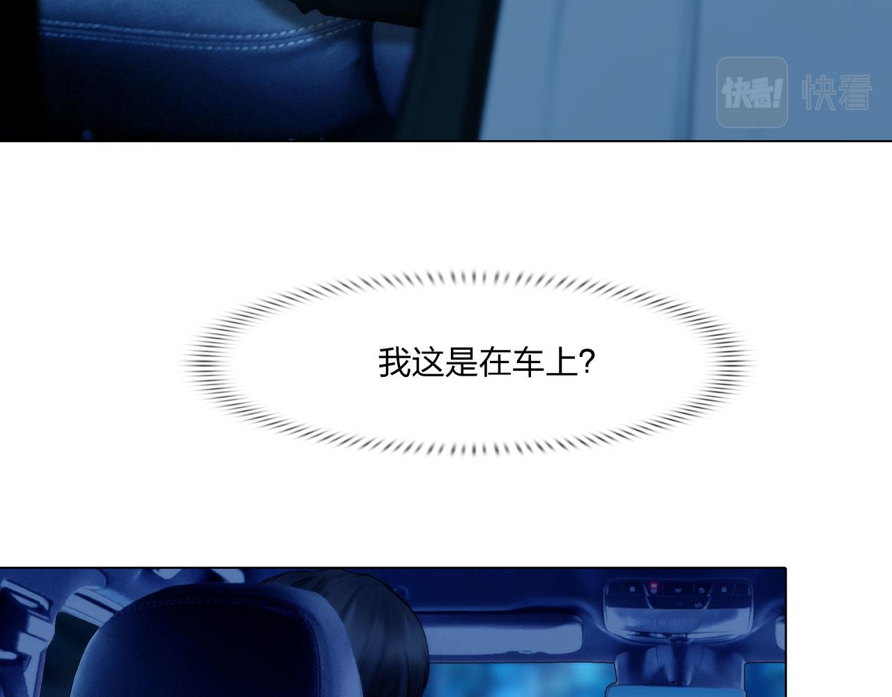 66：告别(1/2)-第69话