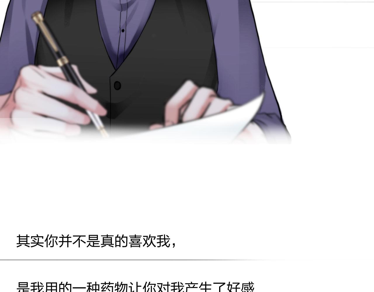 66：告别(1/2)-第69话