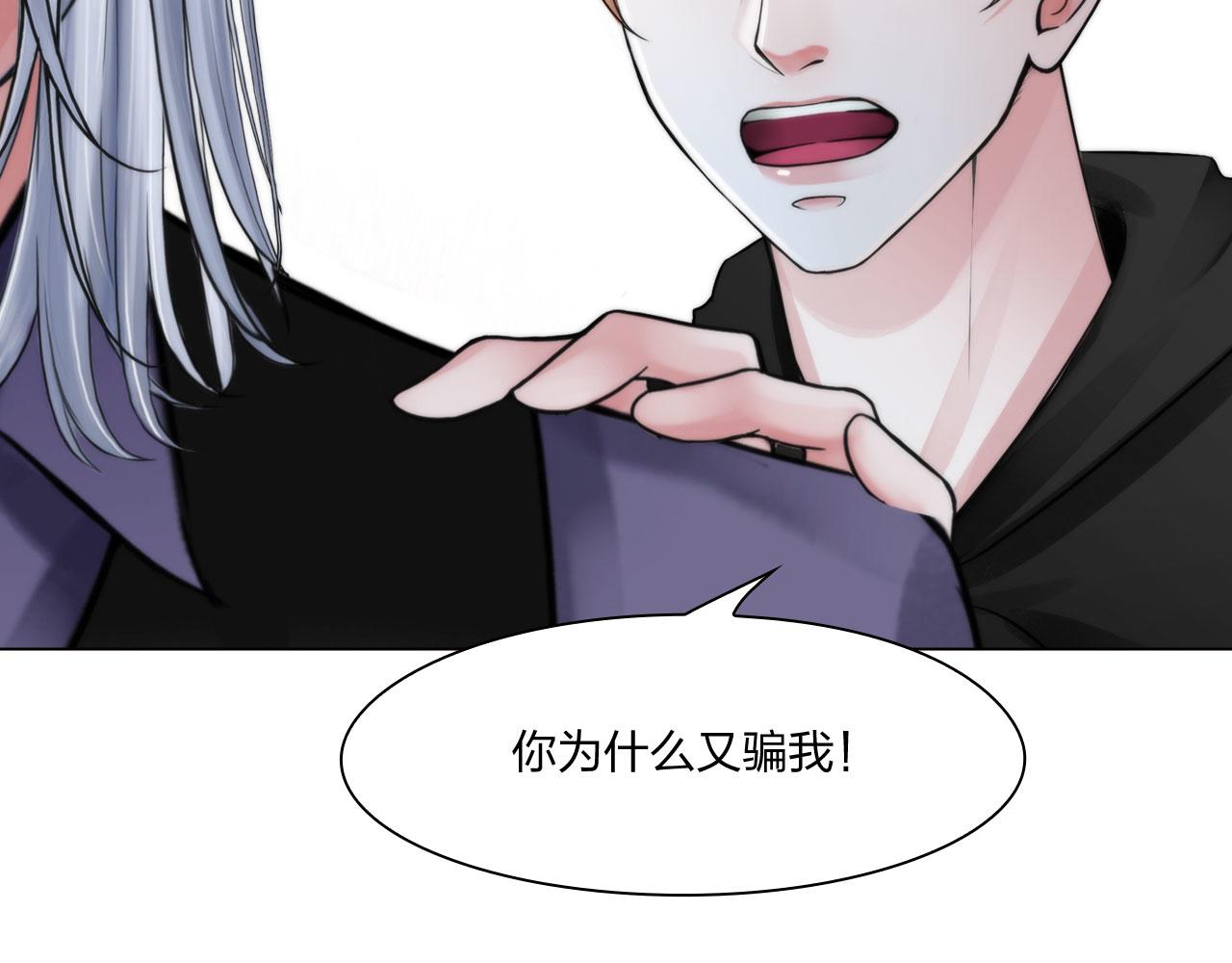 66：告别(1/2)-第69话