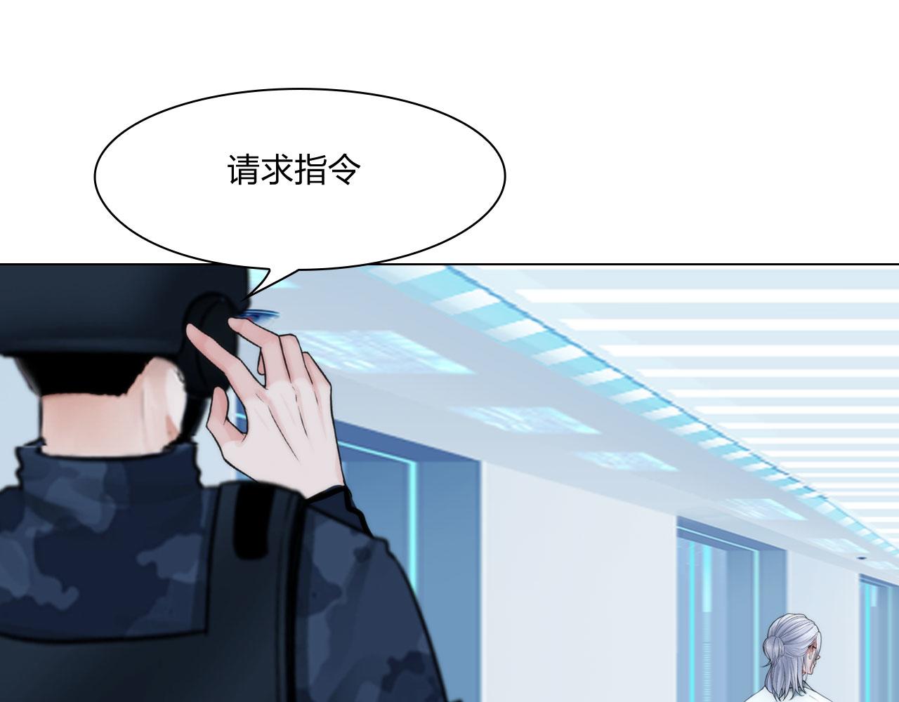 68：混战(1/2)-第71话