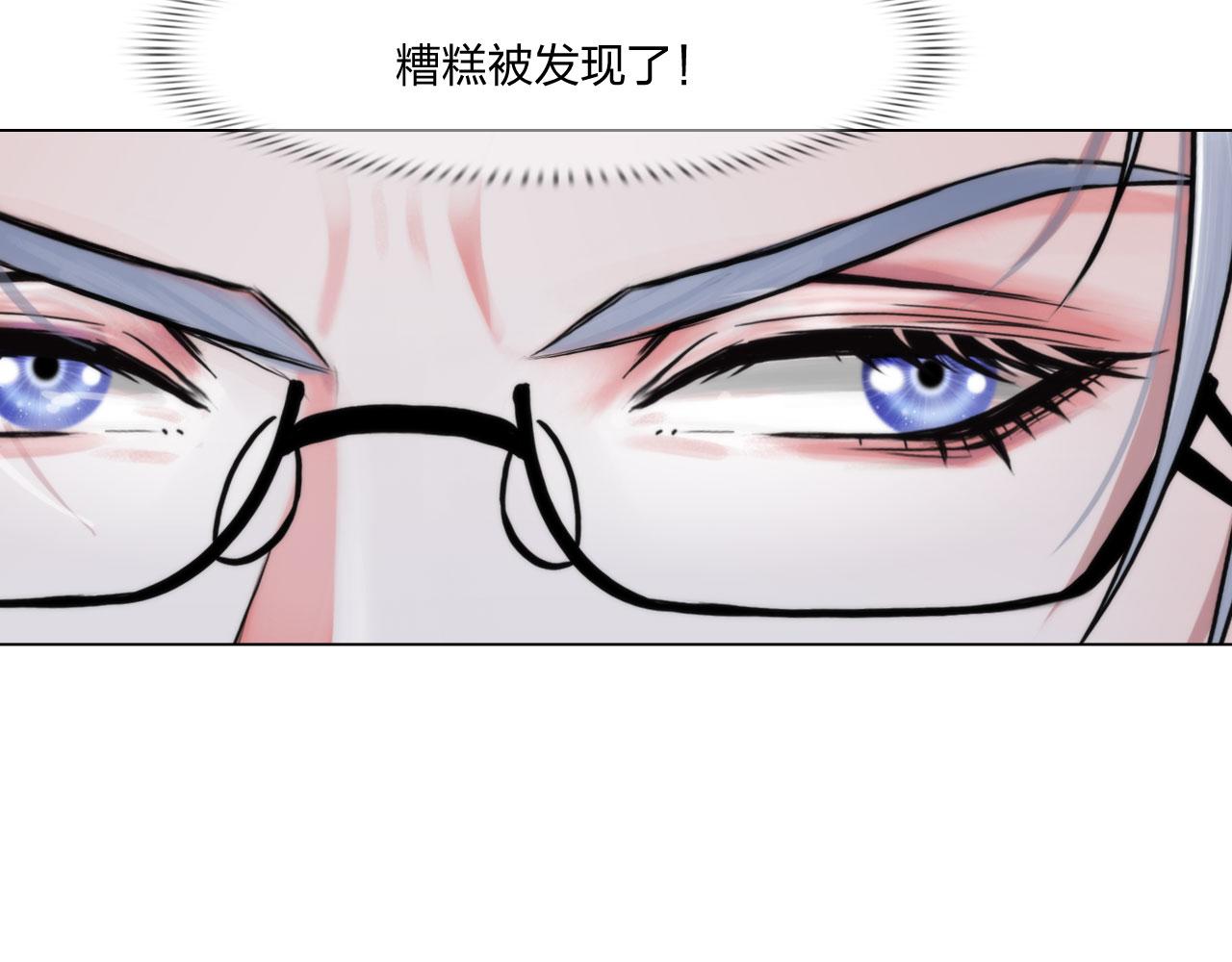 68：混战(1/2)-第71话