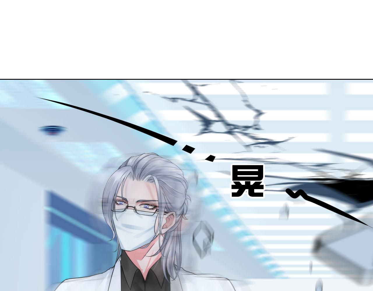 68：混战(1/2)-第71话