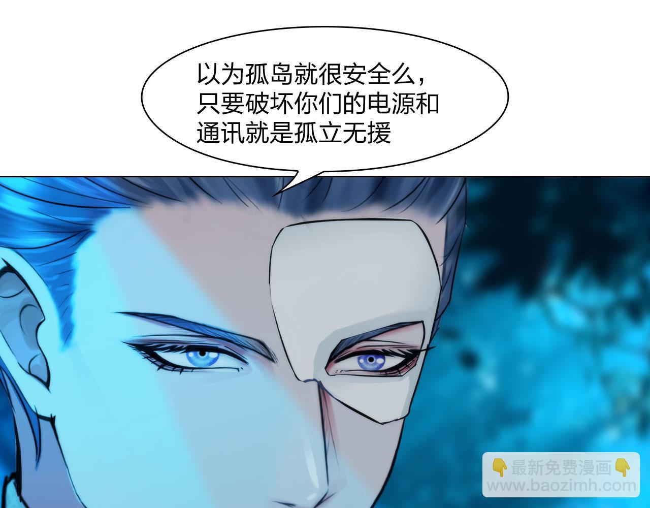 68：混战(1/2)-第71话