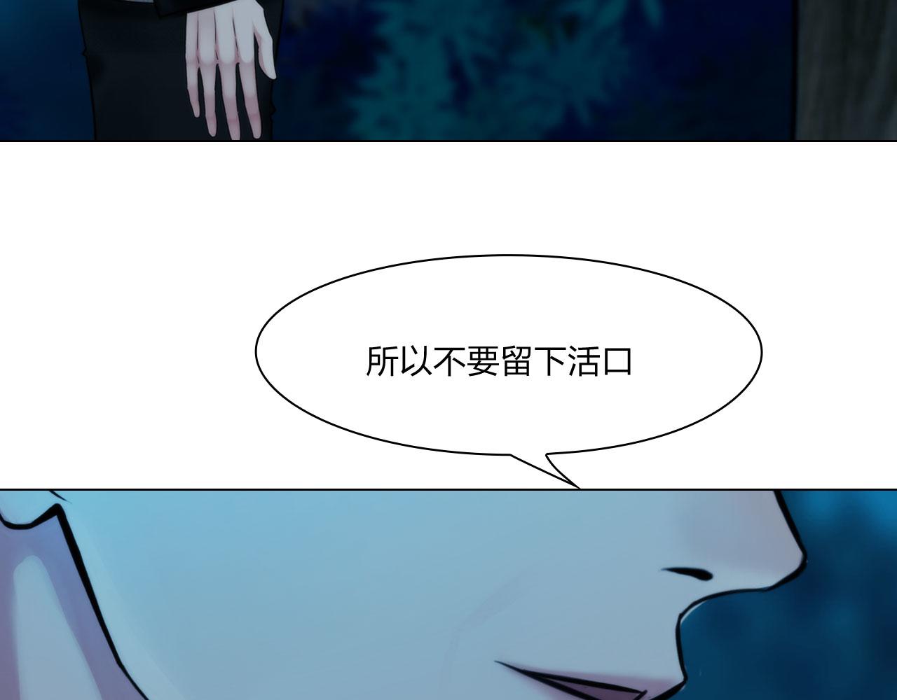 68：混战(1/2)-第71话