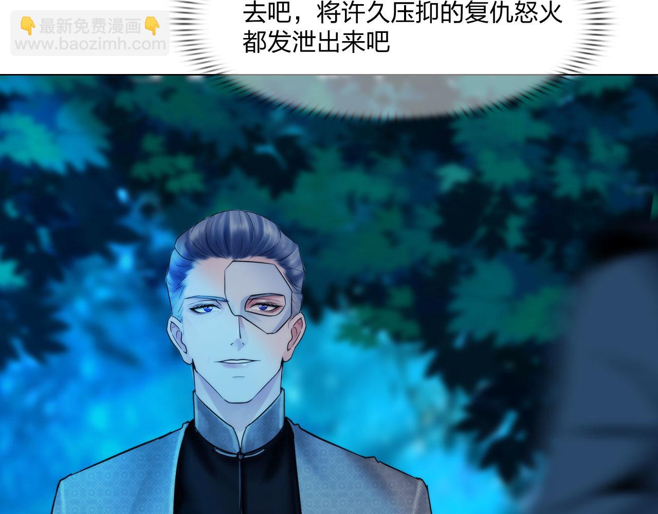 68：混战(1/2)-第71话