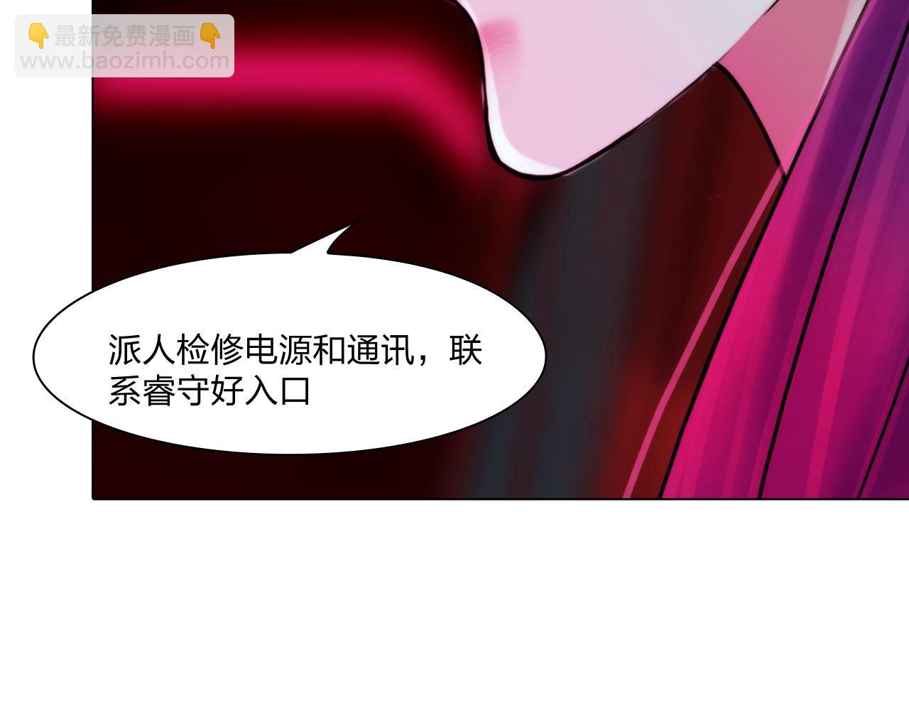 68：混战(1/2)-第71话