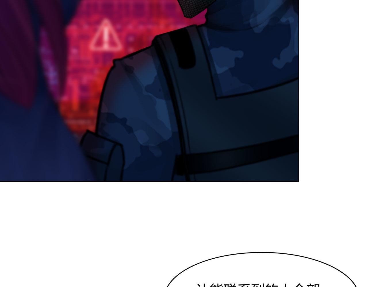 68：混战(1/2)-第71话