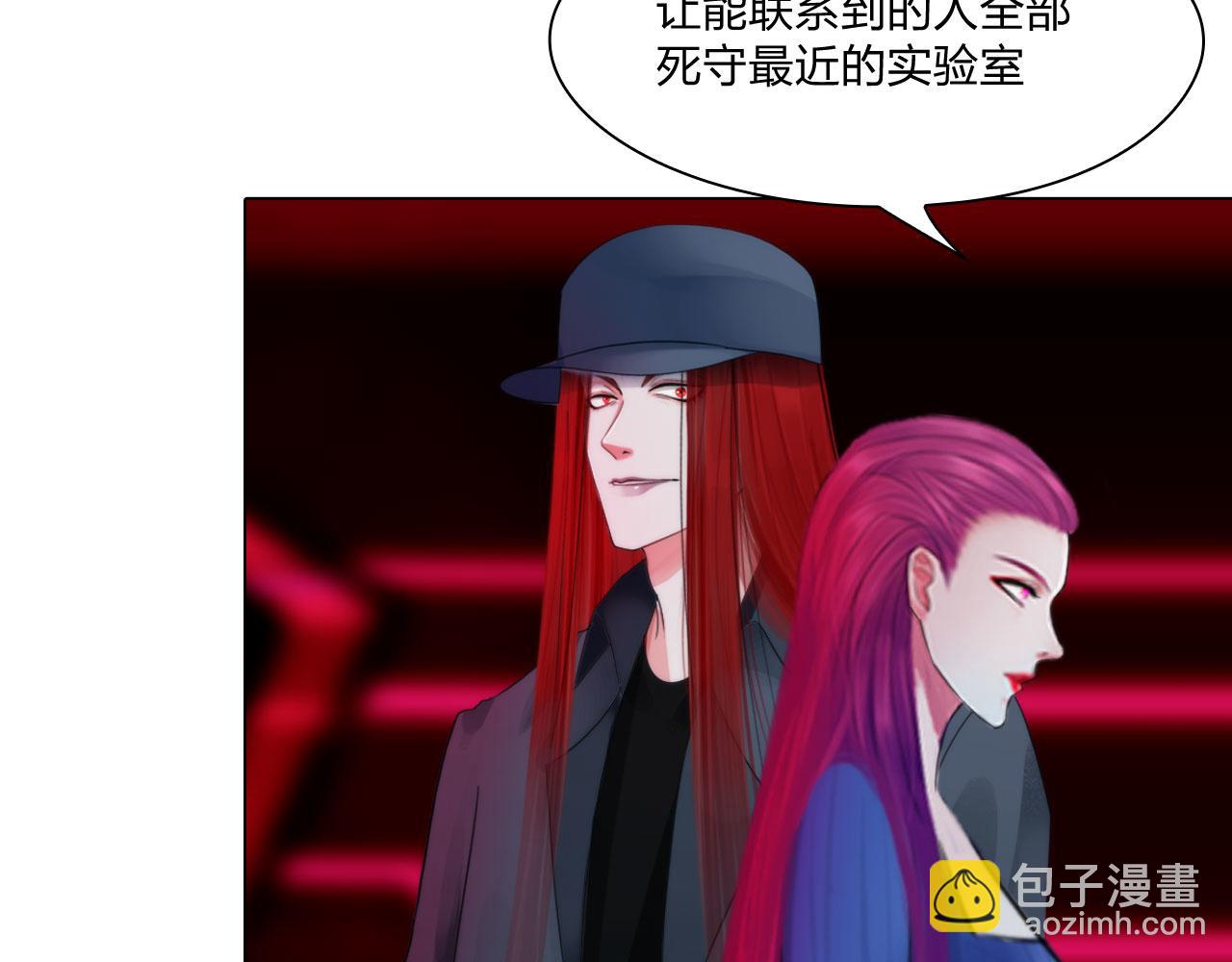 68：混战(1/2)-第71话