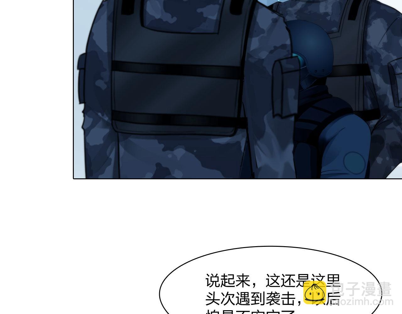 68：混战(1/2)-第71话