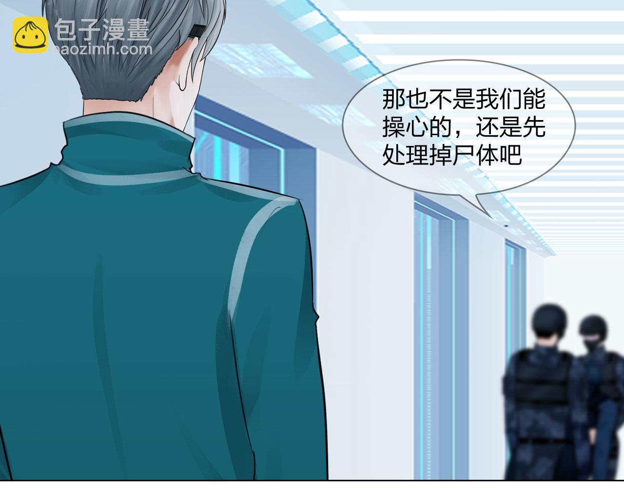 68：混战(1/2)-第71话