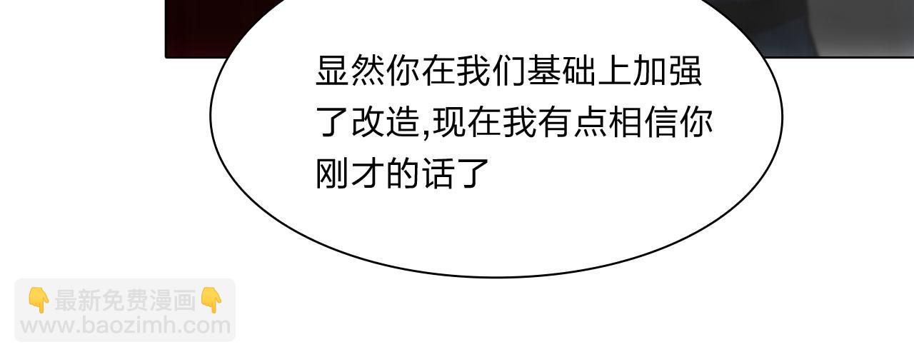 72：联络(1/2)-第75话