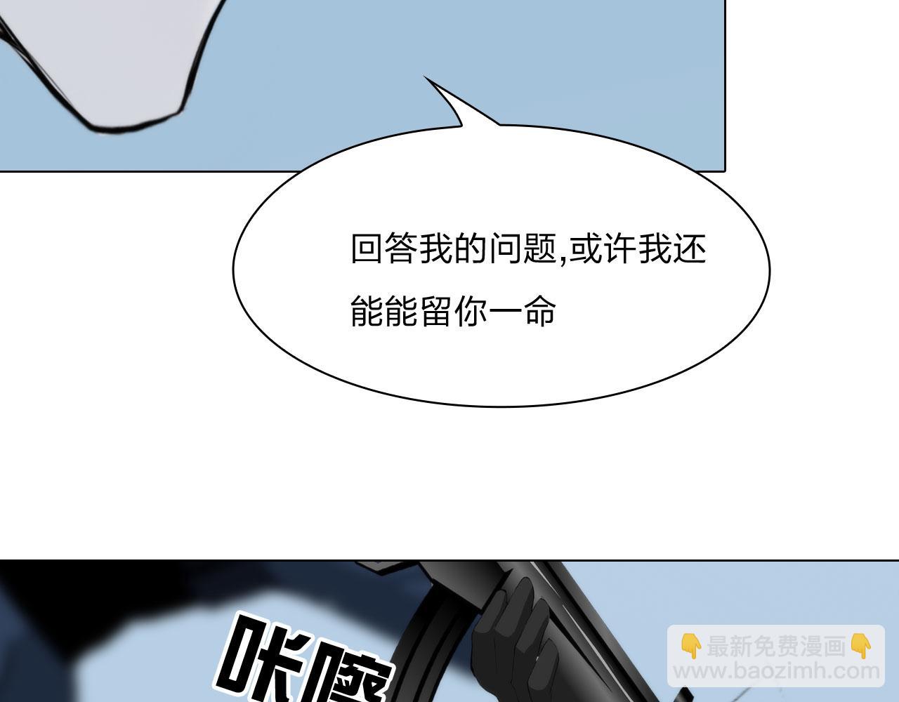 72：联络(1/2)-第75话