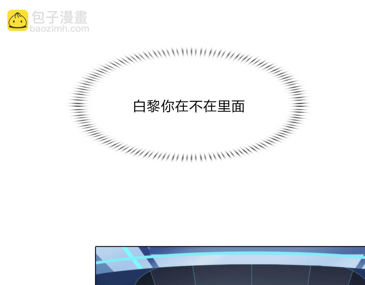 72：联络(1/2)-第75话