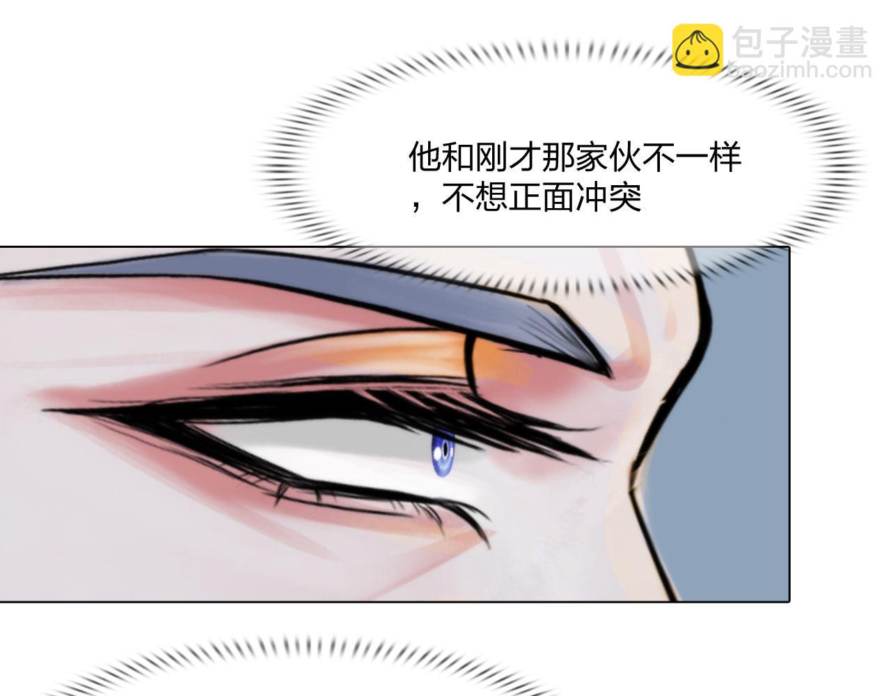 74：成全(1/2)-第77话