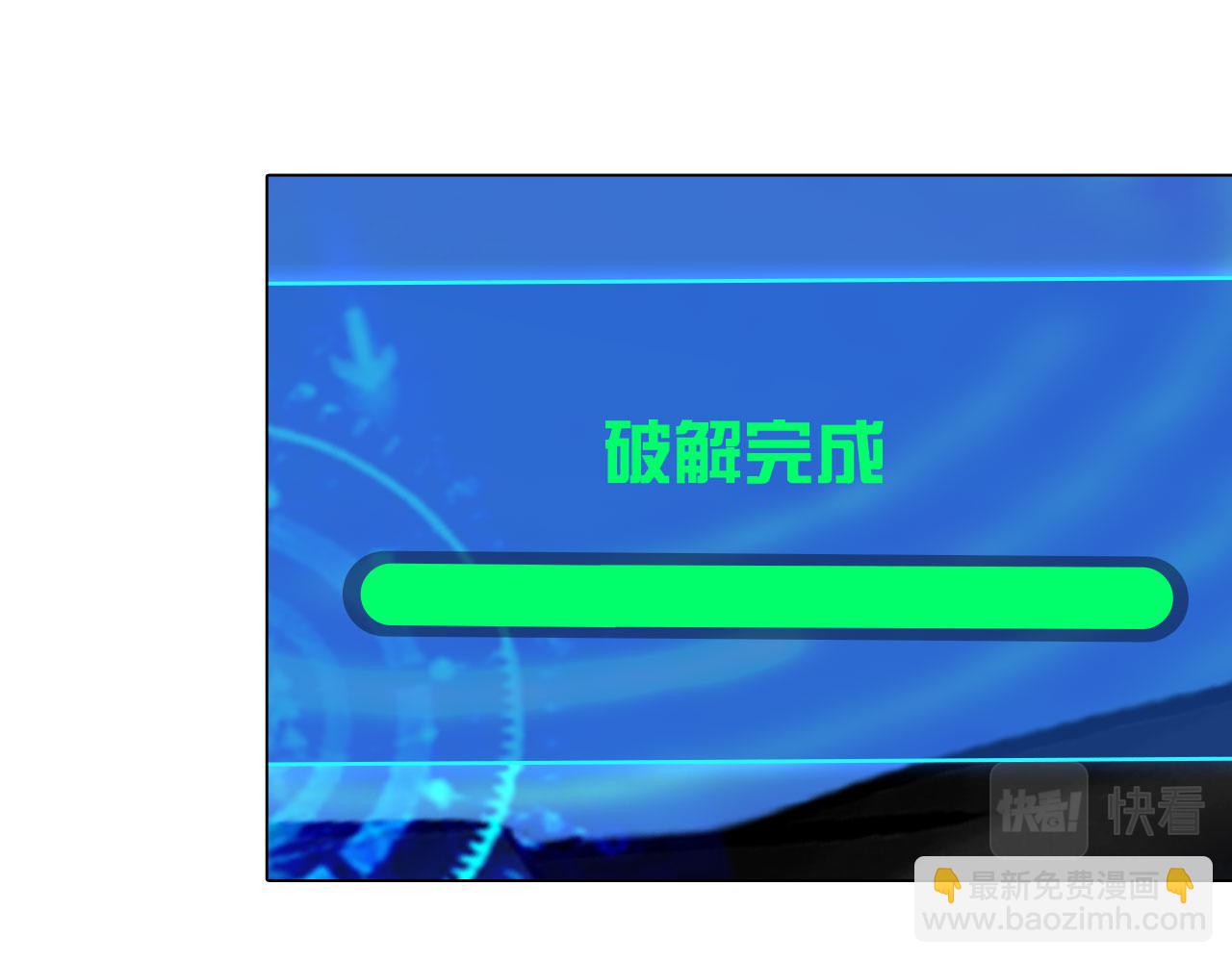 74：成全(1/2)-第77话