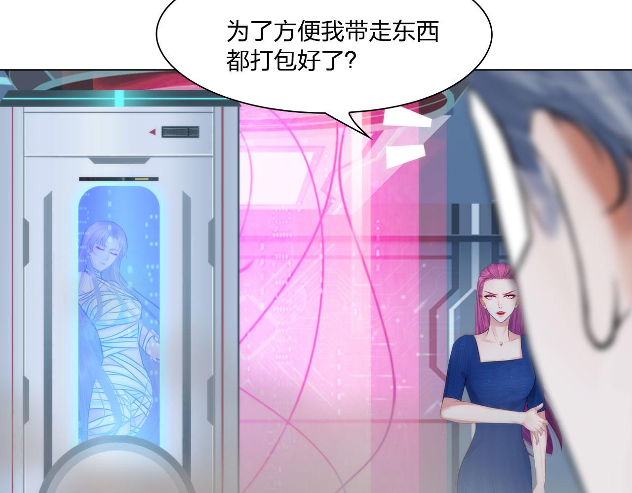 76：好久不见(1/2)-第79话