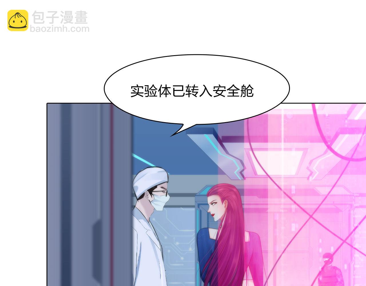 76：好久不见(1/2)-第79话