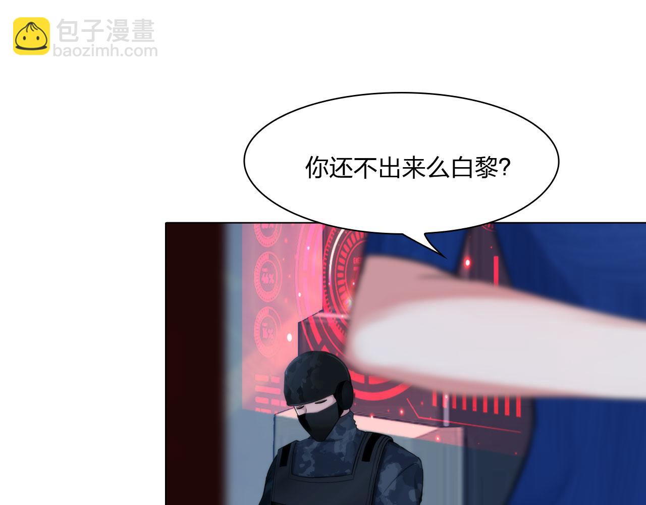 76：好久不见(1/2)-第79话