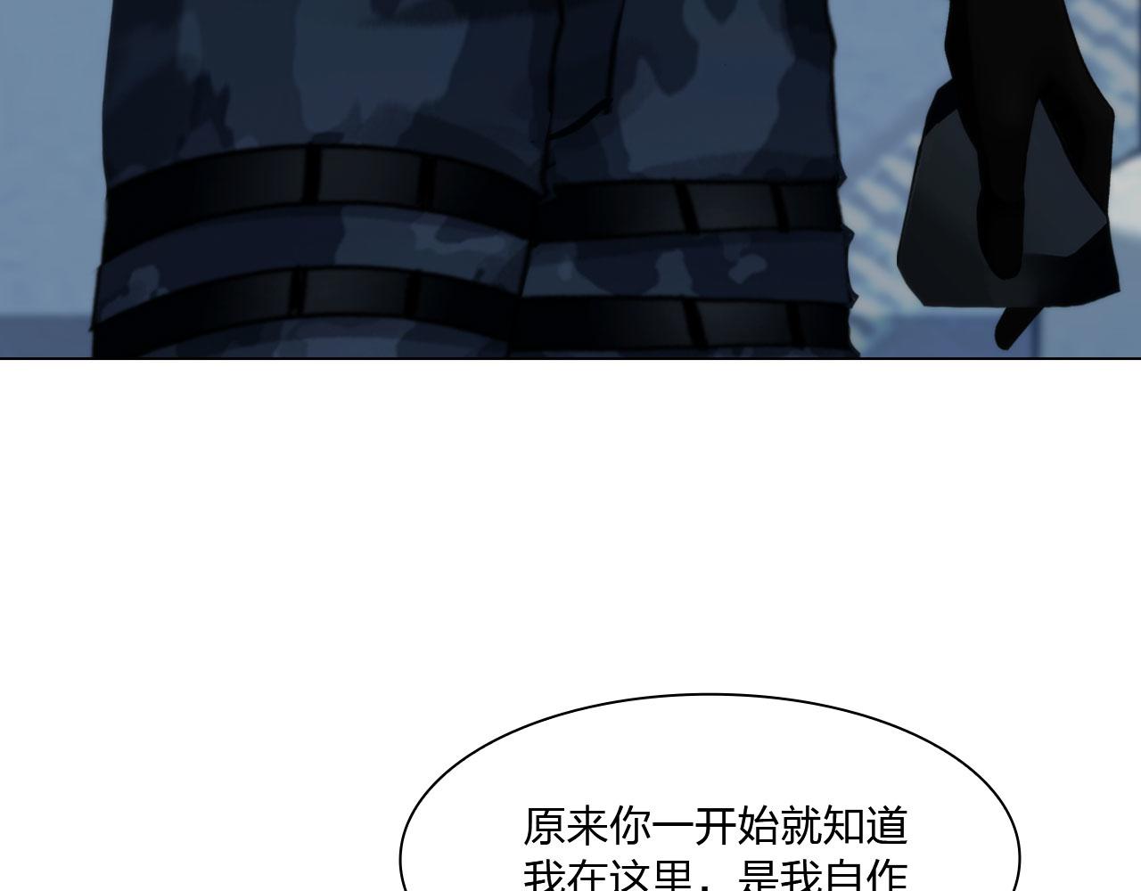 76：好久不见(1/2)-第79话