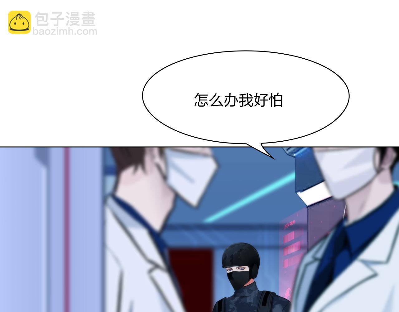 76：好久不见(1/2)-第79话