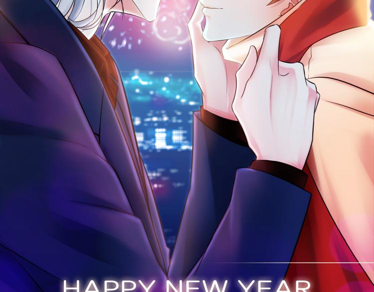 嗨皮&ldquo;牛&rdquo;耶！-第9话