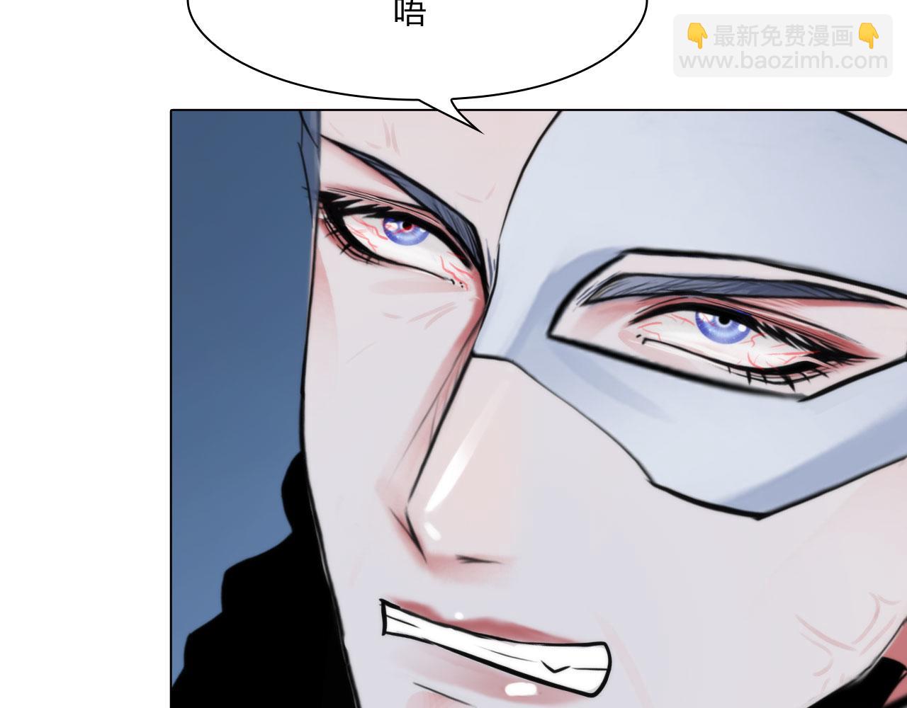 78：失控(1/2)-第81话