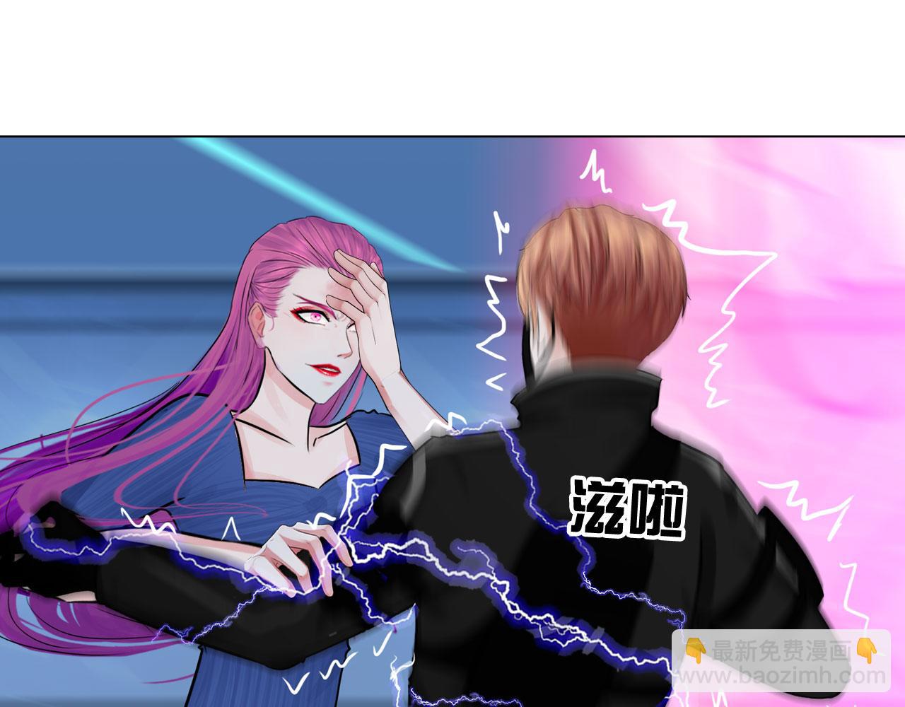 80：非人(1/2)-第83话