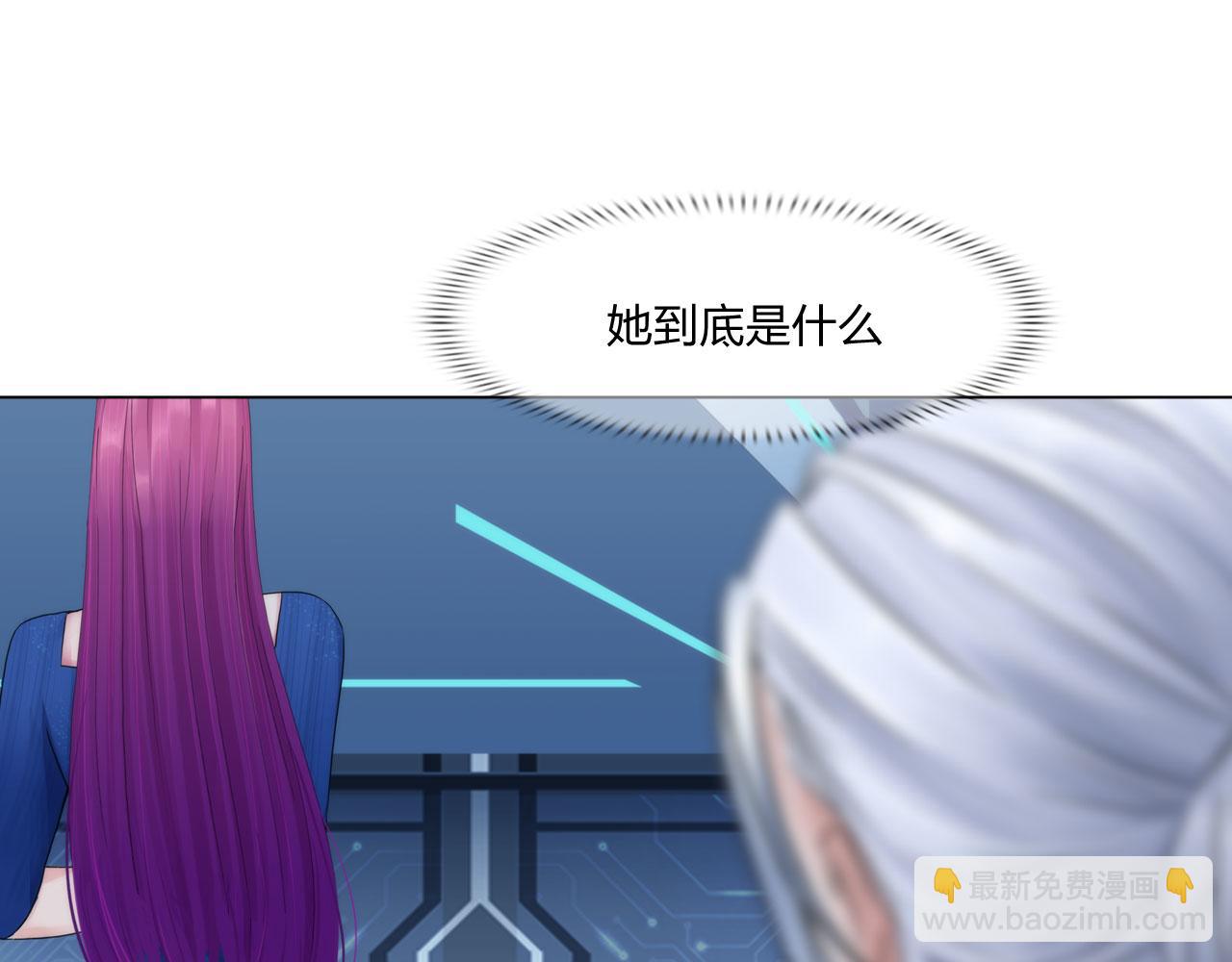 80：非人(1/2)-第83话