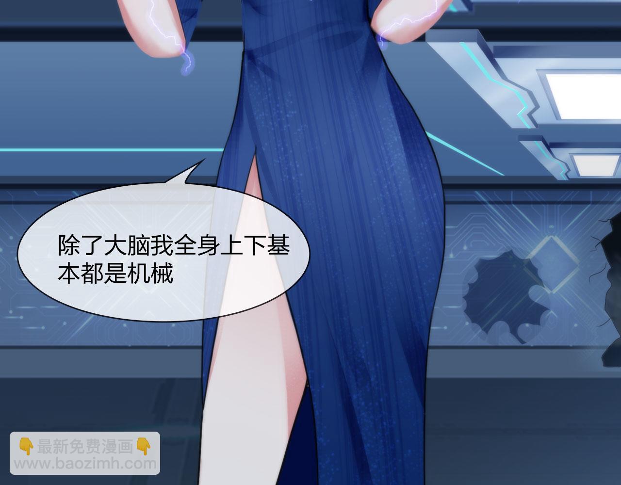 80：非人(1/2)-第83话