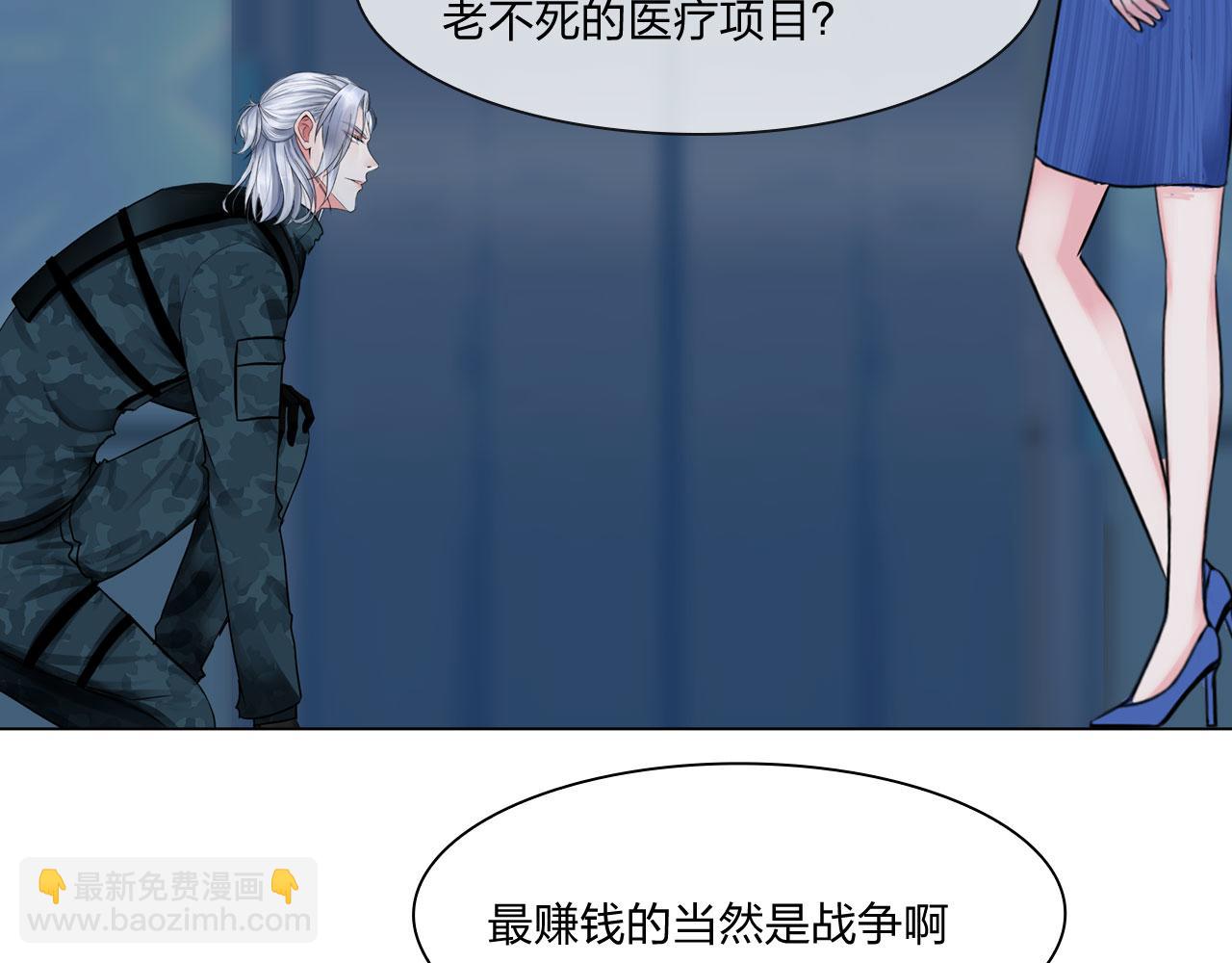 80：非人(1/2)-第83话