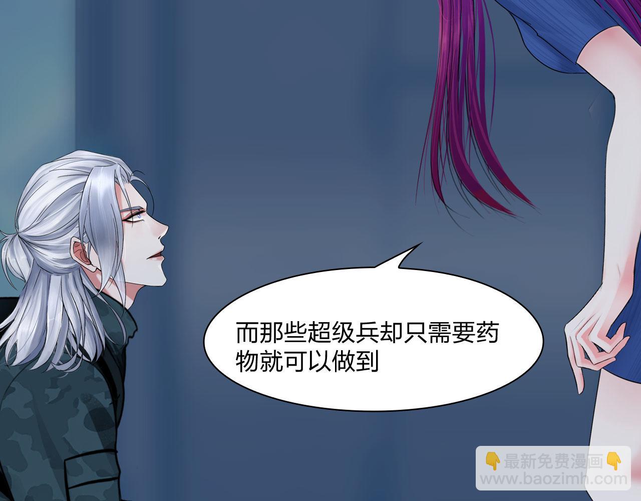 80：非人(1/2)-第83话