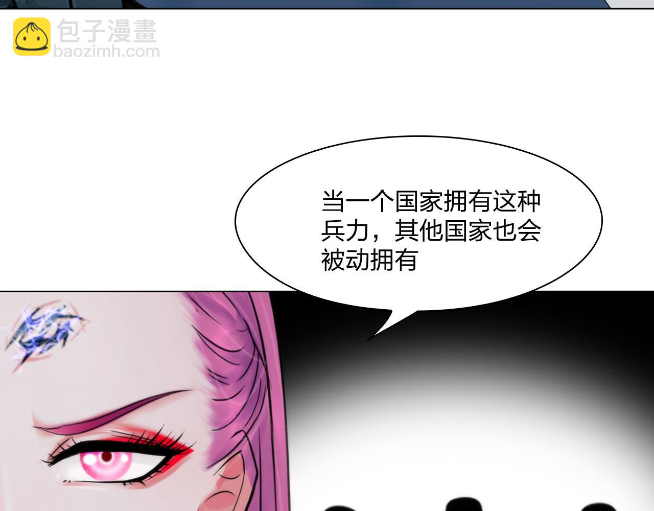 80：非人(1/2)-第83话