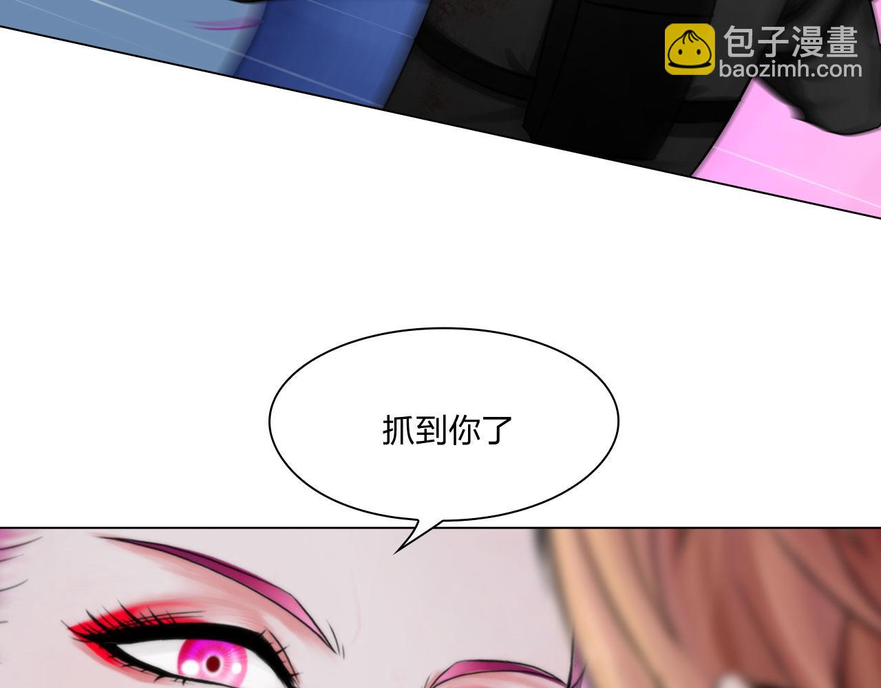 80：非人(1/2)-第83话