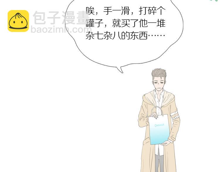 第二场开幕-第11话