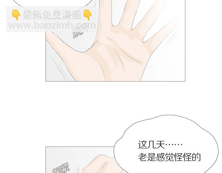 第二场开幕-第11话