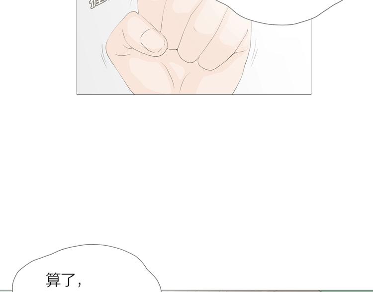 第二场开幕-第11话