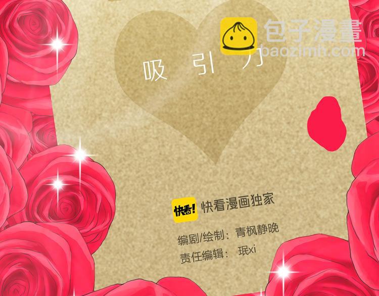 第二场开幕-第11话