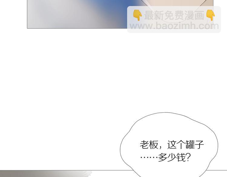 第二场开幕-第11话