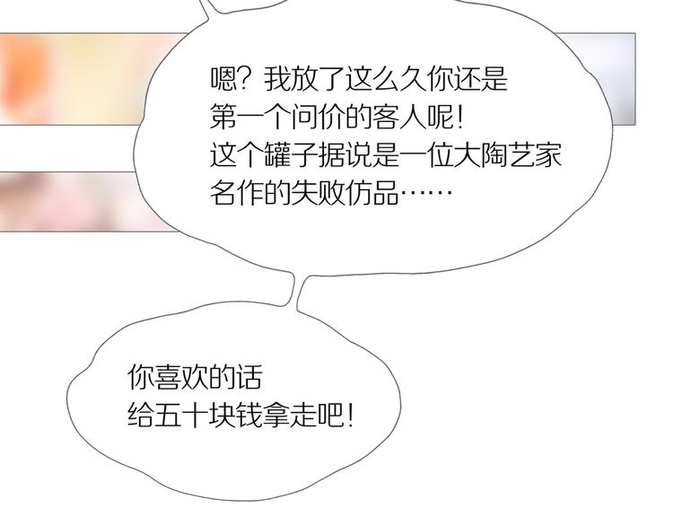 第二场开幕-第11话