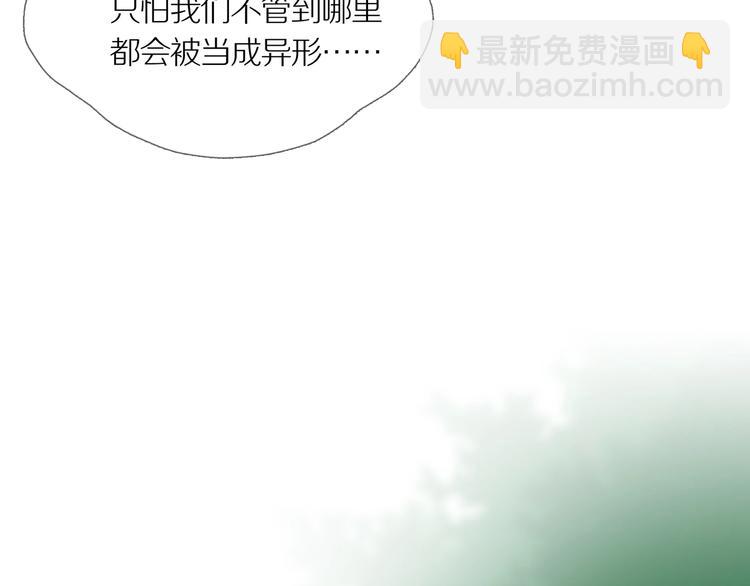 第10话 吸引力（二）(1/2)-第13话