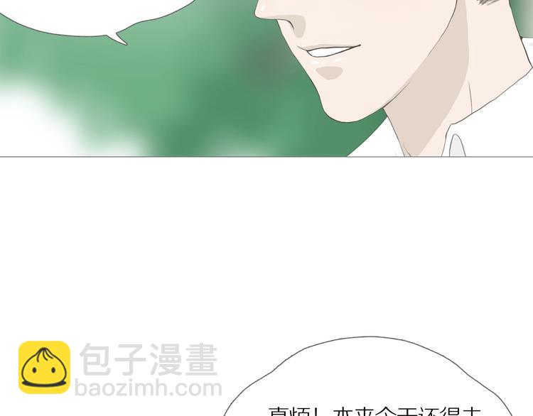 第10话 吸引力（二）(1/2)-第13话