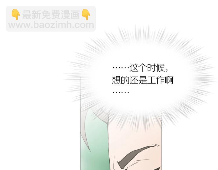 第10话 吸引力（二）(1/2)-第13话