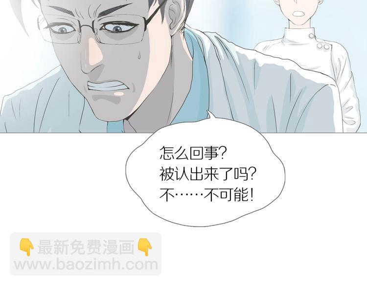 第10话 吸引力（二）(1/2)-第13话